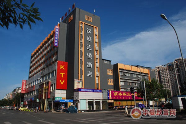 汉庭连锁酒店加盟